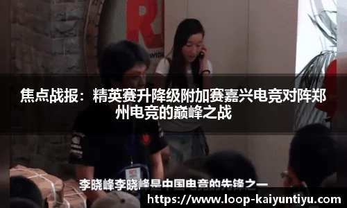 开云kaiyun官方网站