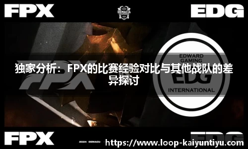 开云kaiyun网页版